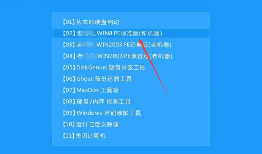 u盘装系统一半不见了