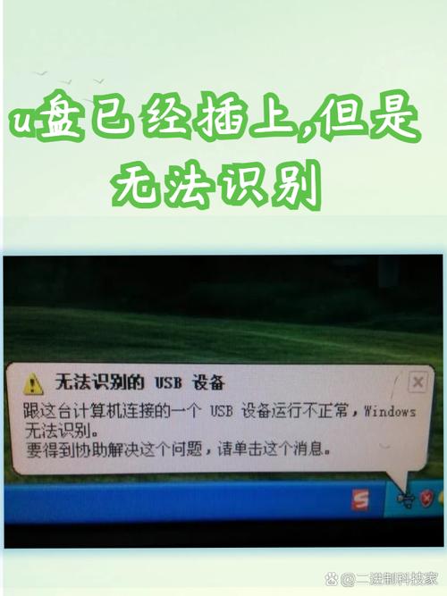 u盘装系统一半不见了