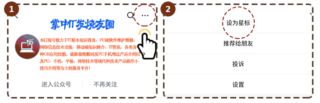 用u盘装系统卡在账户