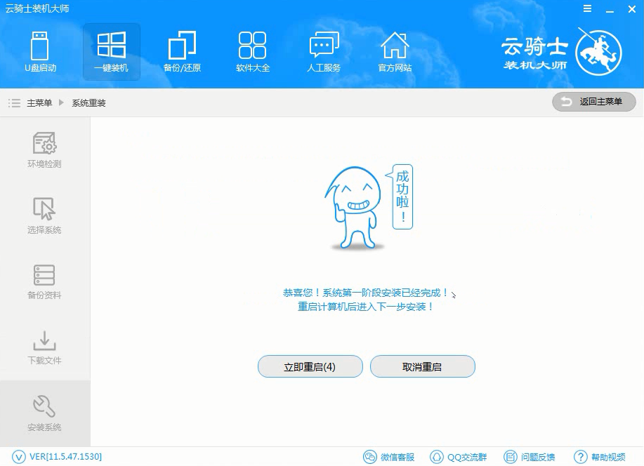 win10专业版自动重装 win10专业官网如何下载安装 -第2张图片-铖浩科技