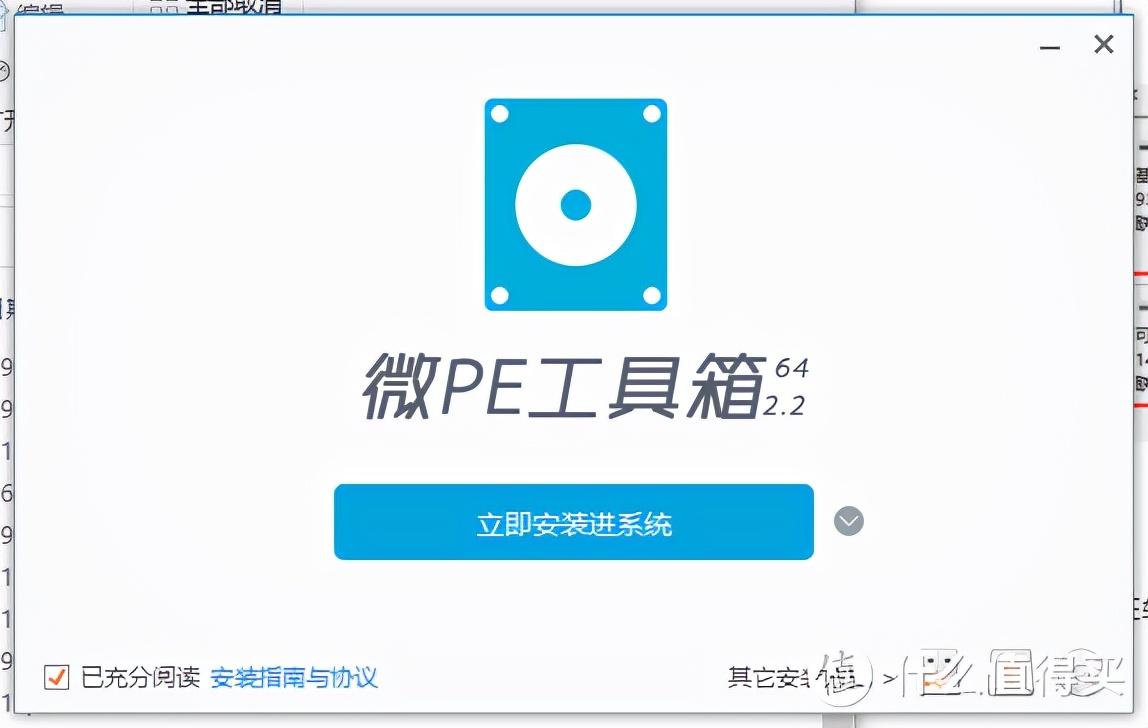 买什么U盘可以装电脑系统