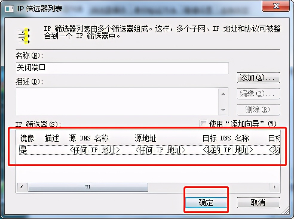 mac地址过滤系统 钢丝鲨的基本用途