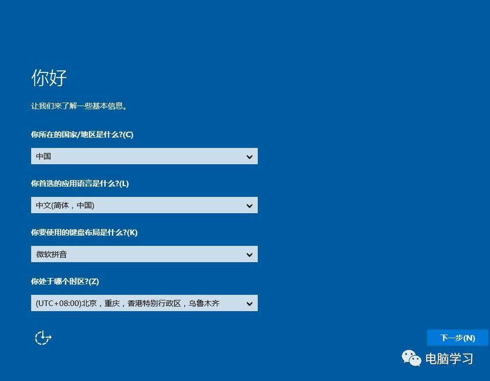 u深度u盘启动装系统教程