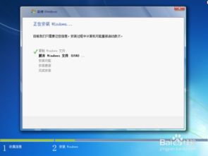 原版win7怎么安装教程 win7原图安装教程| 如何安装win7原系统镜像（win7官方镜像安装教程