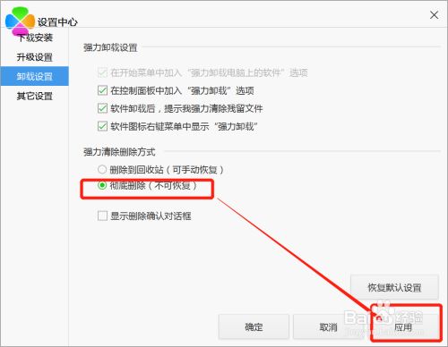 win7系统官方下载 联想win7 64位终极版下载原图2019.02