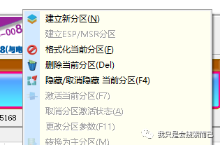 装系统没有u盘优先启动项 硬盘分区及系统安装教程（Win10）