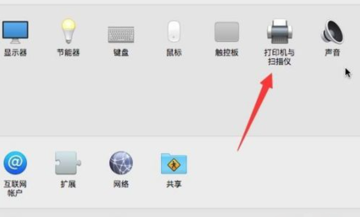 mac系统下载打印机驱动 如何在苹果电脑上安装打印机驱动程序