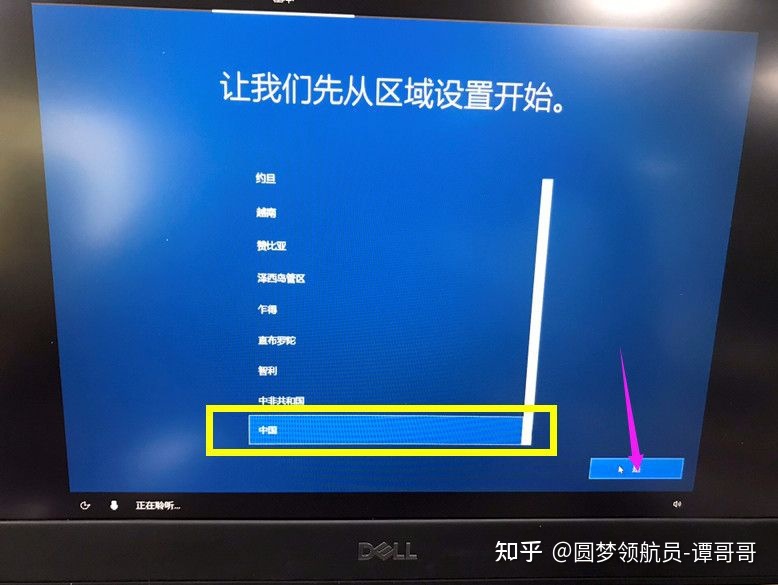 win10新版不联网激活 win10新电脑一定要联网吗？