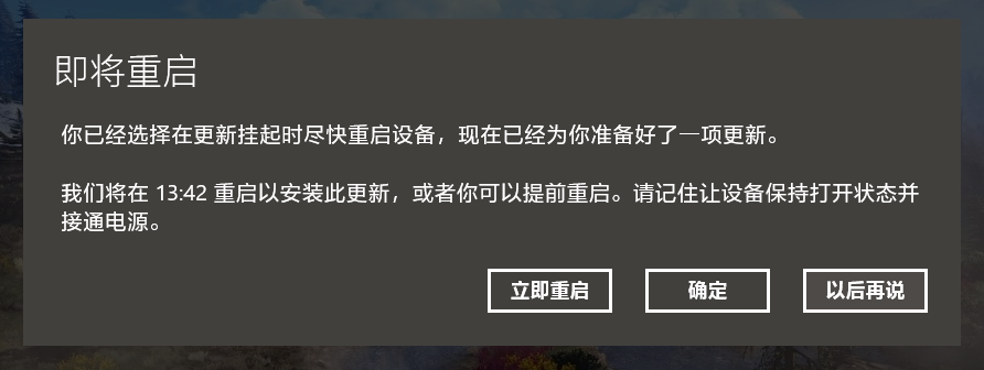 mac如何下载新系统更新