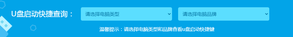 笔记本能u盘装系统吗 戴尔Vostro 1510笔记本U盘系统详细步骤图