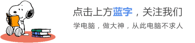苹果电脑安装win7教程