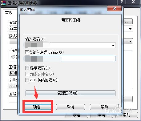 mac系统怎么下软件下载