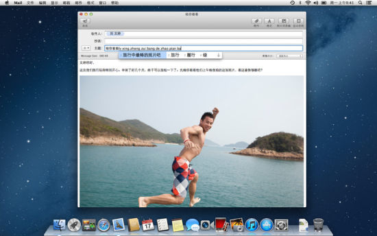 mac怎样下载苹果系统