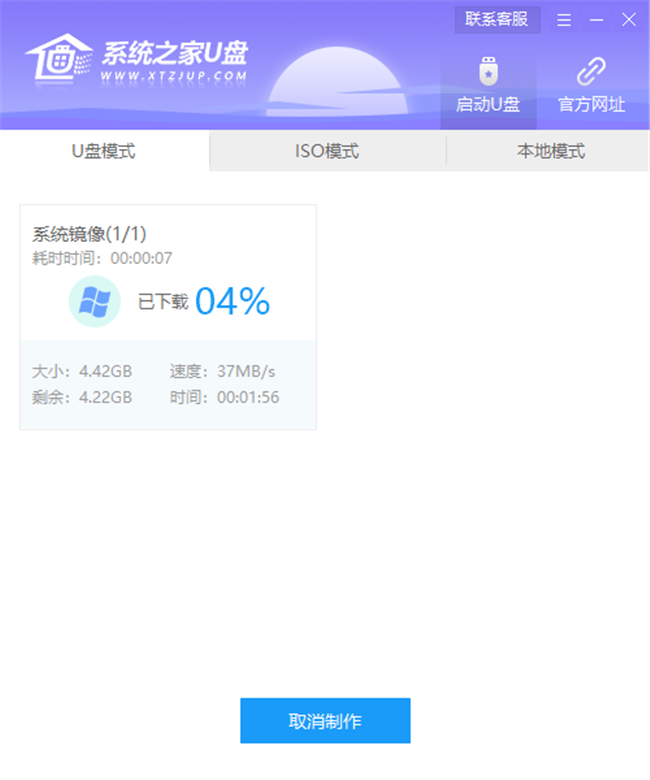 台式电脑新手自己用u盘怎么装系统
