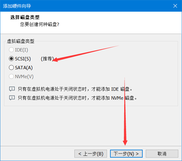 win7 虚拟机密钥