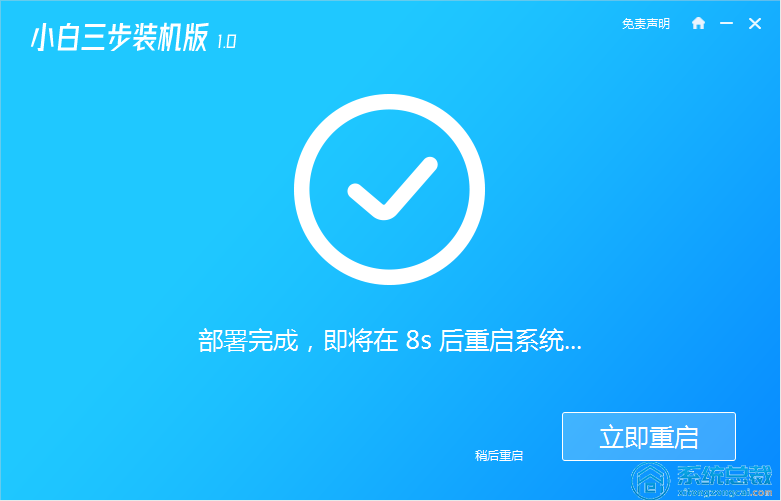 win7镜像系统怎么下载
