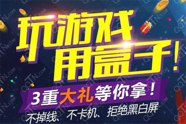 mac系统下载没了 可靠的电脑游戏盒