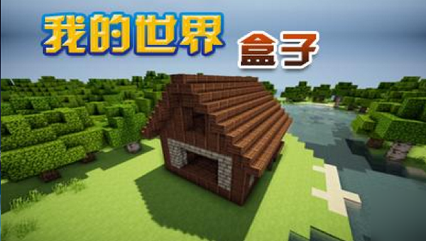 电脑上靠谱的游戏盒子