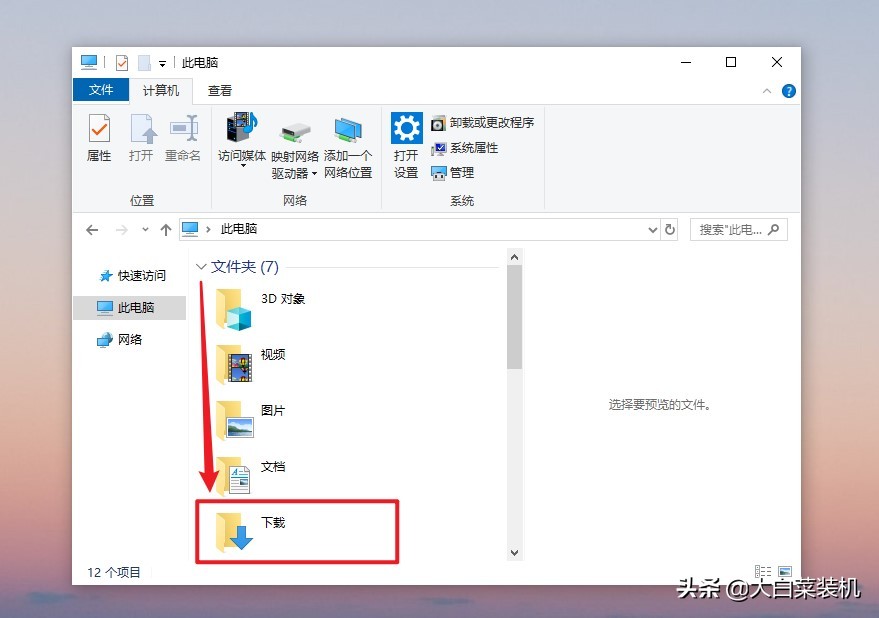 c盘满了怎么清理垃圾而不误删？快速清理电脑c盘里的大批量文件