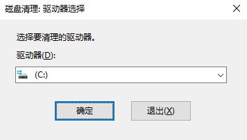 win10秋季系统下载 win10系统秋季creator更新升级常见故障