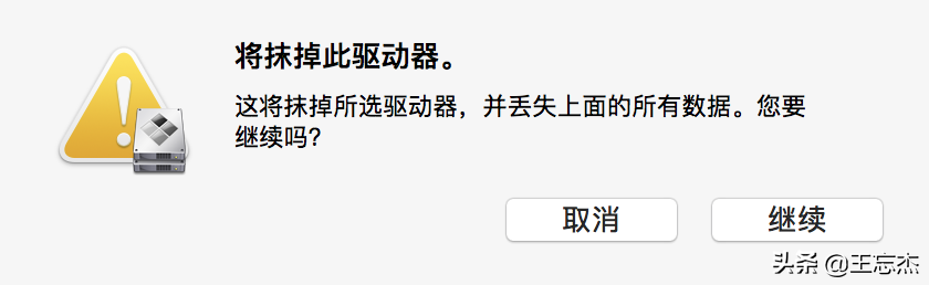 pc mac u盘装系统