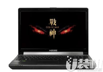 神舟z7 u盘装系统