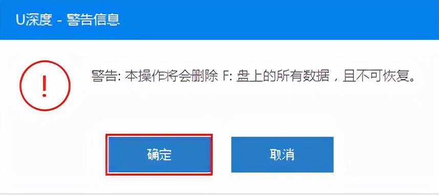 电脑系统win10下载到U盘