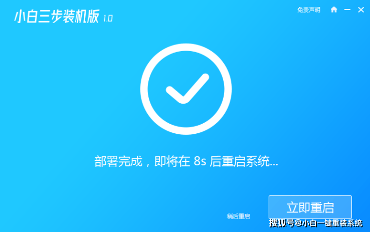 电脑系统win10下载到U盘 U盘安装win10系统教程 -第2张图片-铖浩科技