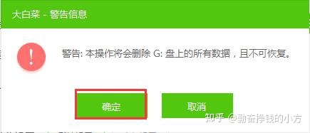 官方U盘装系统卡