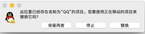 Mac系统下载电影软件