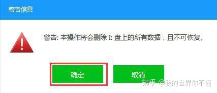 发硕电脑怎么用u盘装系统 系统坏了怎么用U盘重装系统