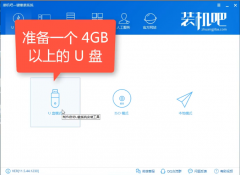 发硕电脑怎么用u盘装系统