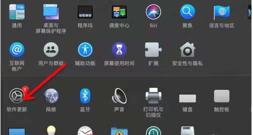 苹果mac系统怎么更新到最新系统版本?mac更新系统操作步骤教程