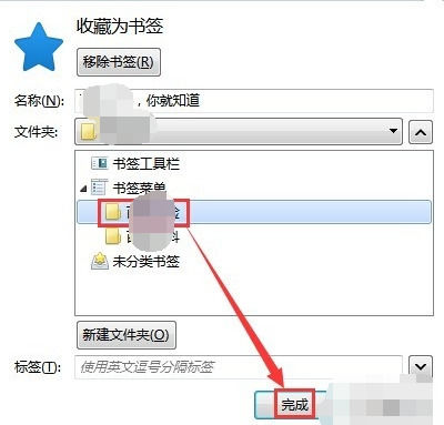 mac系统下的浏览器下载 谷歌浏览器mac版书签栏显示设置