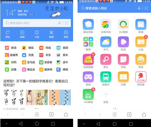 mac系统下的浏览器下载