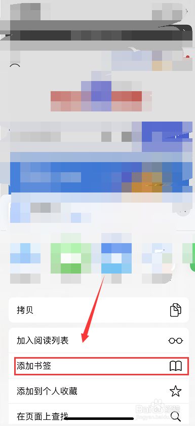 mac系统下的浏览器下载