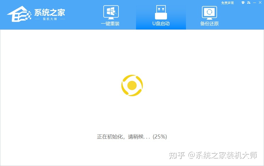 蓝屏u盘怎么装系统 用U盘装系统后电脑蓝屏怎么解决？