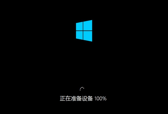 u盘装系统老提示1080 联想yoga 900s笔记本一键U盘安装win10系统教程