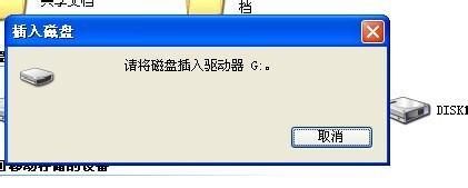 硬盘怎么像u盘一样装系统 U盘安装系统获取硬盘分区失败怎么办
