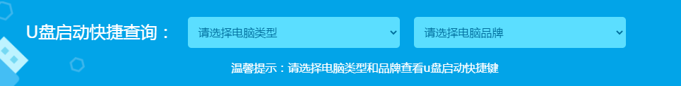 计算机怎么打开u盘装系统 电脑桌面U盘安装系统教程