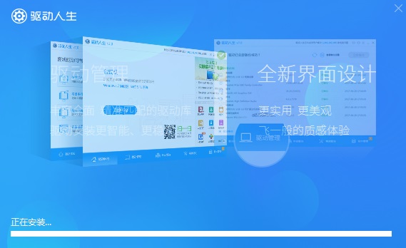 win11下载路径更改
