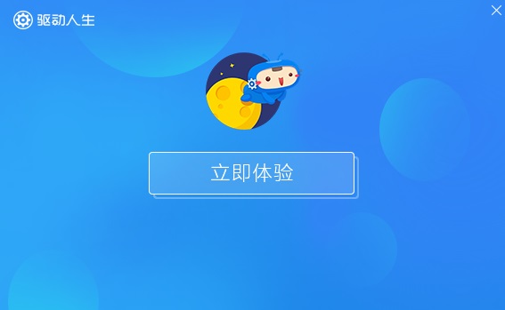 win11下载路径更改