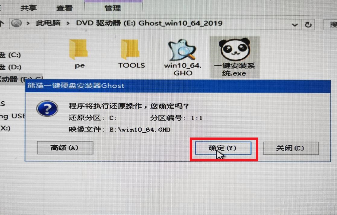 win10系统限制下载 win10系统home安装方法