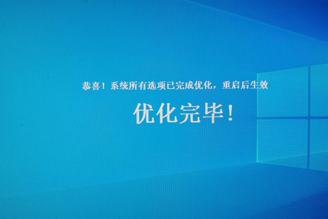win10系统限制下载