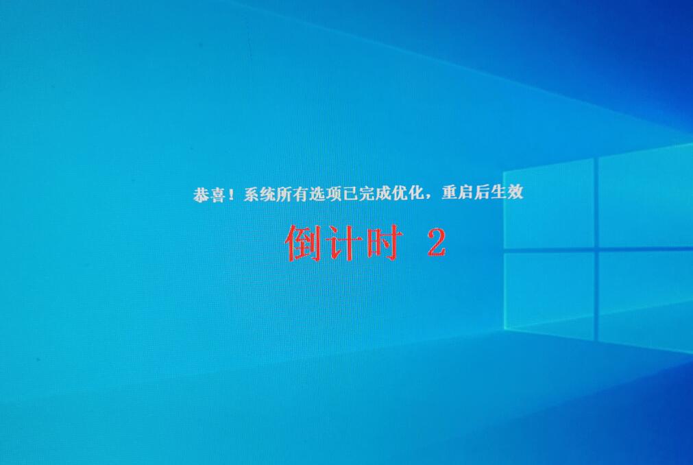 win10系统限制下载