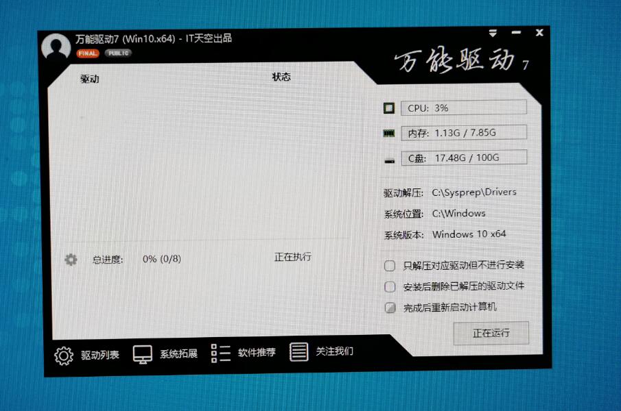 win10的手机系统下载