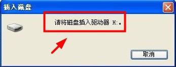 u盘装系统时显示缺少驱动 安装电脑系统时没有驱动问题