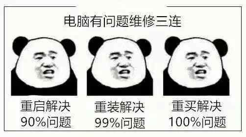 u盘装系统进pe蓝屏6