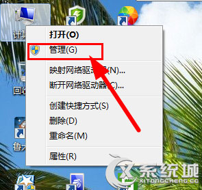 win7系统激活目录 Win7激活提示：系统保留分区没有分配盘符的解决方法