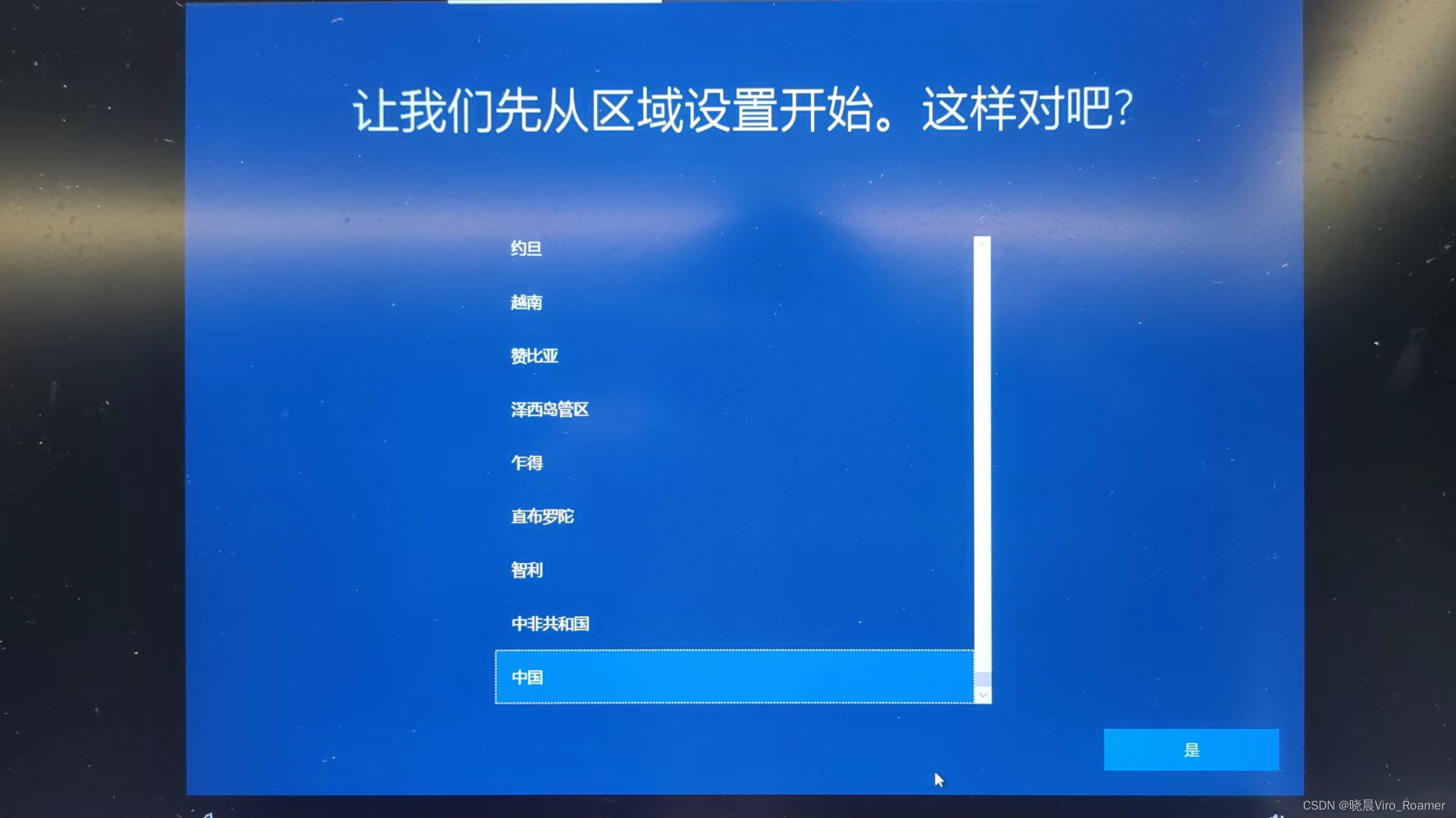 u盘win10装系统教程 使用U盘引导方式安装Windows 10系统
